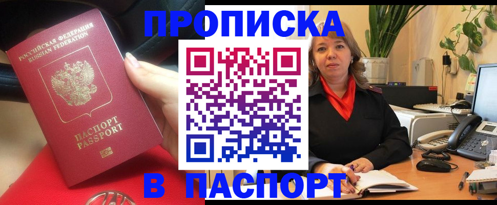 регистрация для дет. сада в Лосино-Петровском