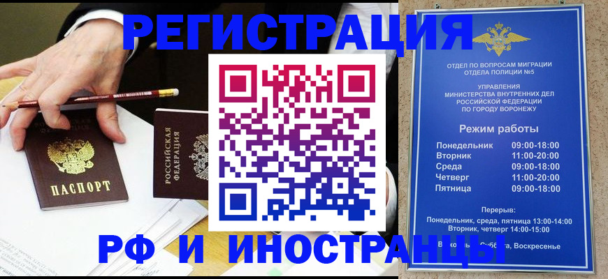пропишу в квартире в Лосино-Петровском